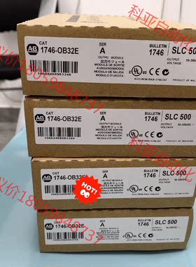 1746-OB32E，全新，现货，顺丰包邮