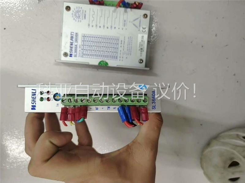 申力步进驱动器SL3660A(议价)