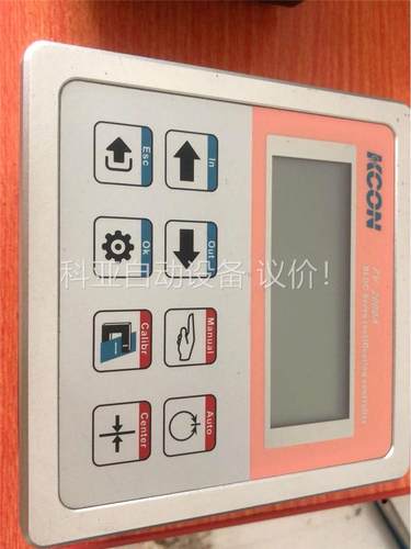 KCON纠偏控制器。无锡精控光电。型号:FV-2000A。功(议价)