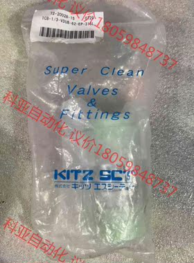 KITZ SCT  IC8-1/3-VDUB-62-EP-3