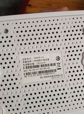 烽火AN5006-03新的，4口EPoNoNU光纤猫，现有二(议价)