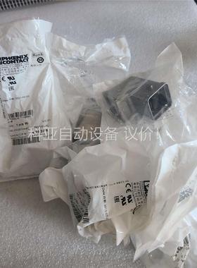 菲尼克斯安装底座外壳1419236 HC-STA-D07-(议价)