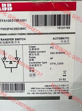 ABB双电源OTM32F4CM230C 订货号1011252