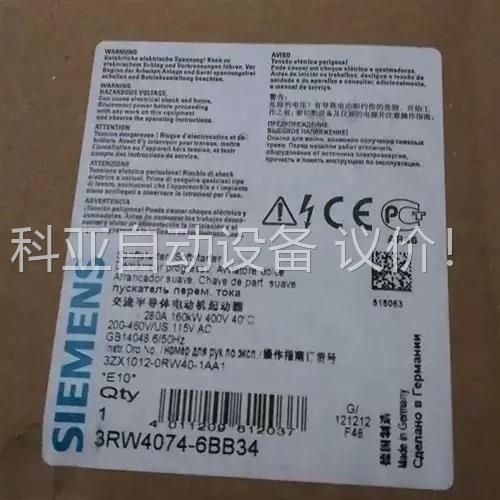 3RW4074-6BB34正品包邮(议价)