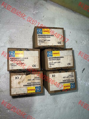 GE 通用电气 IC670MDL240K 模块