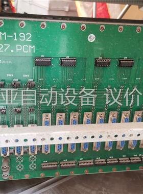 国威时代WS848集团电话系统6型，(议价)