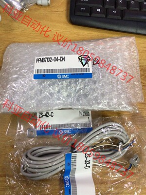 全新原装SMC流量开关PFMB7102-04-DN。库存足