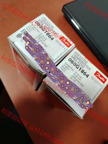060G1864 丹佛斯压力传感器 原装0-16bar MB