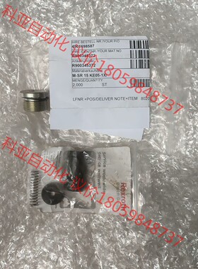 R900345372 MSR 15KE05-1X 力士乐RE