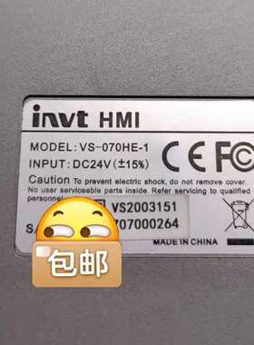 英威腾英威腾七寸屏VS-070HE-1，两台，成色，(议价)