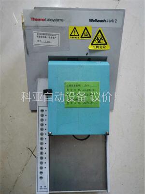 赛默飞 WELLWASH 4 MK2外观，片实拍，里面(议价)