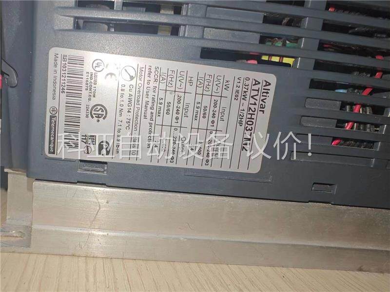 拆机施耐德变频器ATV12H037M2 0.37KW(议价)