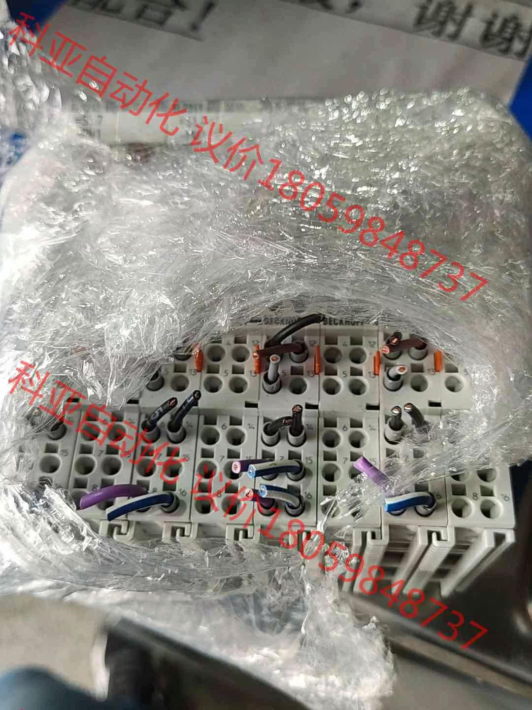 倍福原装模块EL7211 0010  EL7211-9014