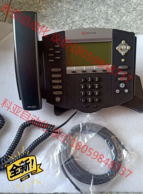 宝利通 POLYCOM  SoundPoint  IP650