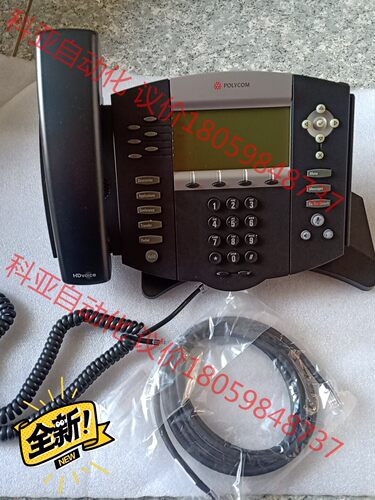 宝利通 POLYCOM  SoundPoint  IP650