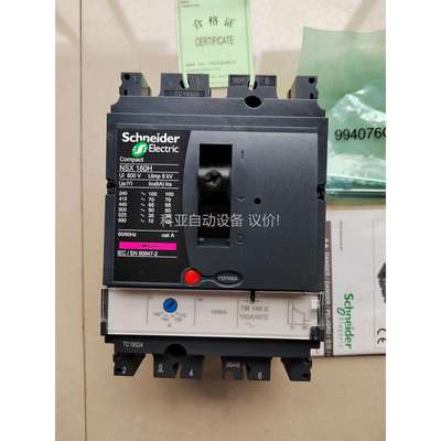 塑壳NSX250H TM250D 3P3R（议价）