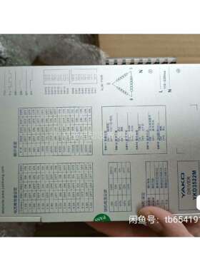 妍控ykd3522m，充新一台（议价）