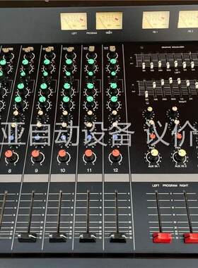 YAMAHA EMX300 带功放调音台，(议价)
