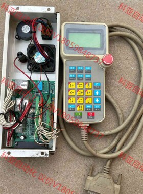 机械手柄HUACHENG 华成机械手手控器