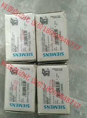 SIEMENS/西门子3RH1122-1BM40西门子接触器
