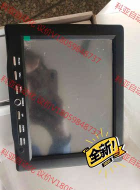 全新带包装工业显示屏HY700v－B01