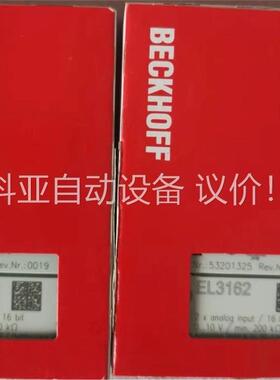 倍福EL3161 EL3162 EL3164倍福高精度模块，(议价)