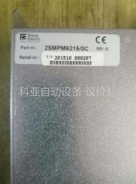 OSAI欧塞控制系统拆机(议价)