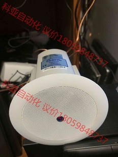 阿特拉斯之声Atlas Sound FAP40T喇叭扬声器天