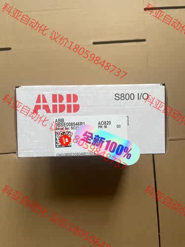 AO820,3BSE008546R1,全新原装ABB模块，现