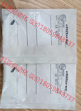 ifm传感器IFC207,共2pcs,