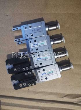 亚德客手指气缸HFTZ6B-HZ070C，二手拆机。成色漂亮(议价)