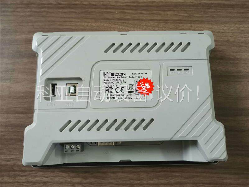 维控触摸屏 PI3070IE,(议价)