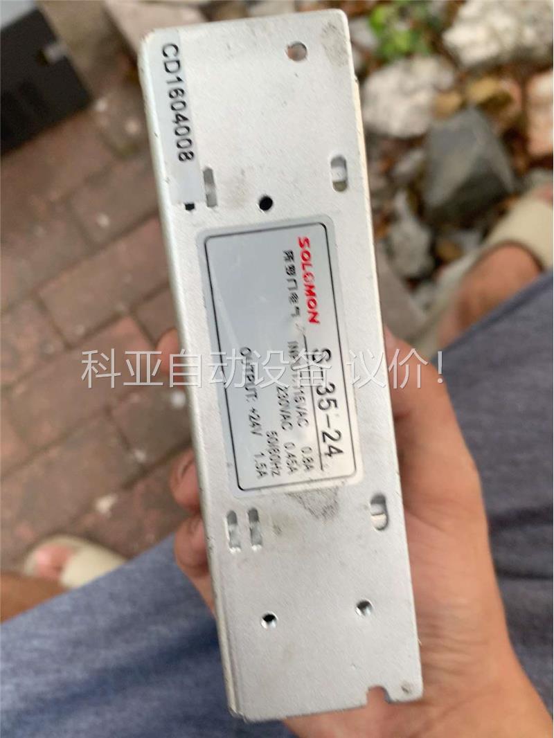 所罗门电气，开关电源S一35一24。(议价)
