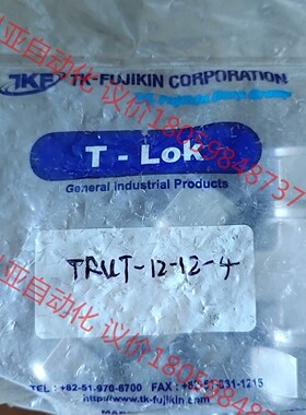 TKF TRUT-12-12-4 三通 3/4