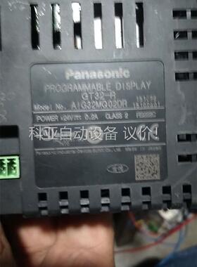 AIG32MQ02DR二手拆功能正常，上电。(议价)