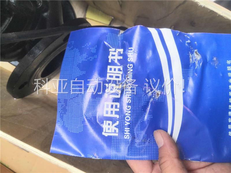 人民污水泵380v三相潜水泵立式无堵塞排污泵地下室WQ型潜污(议价)