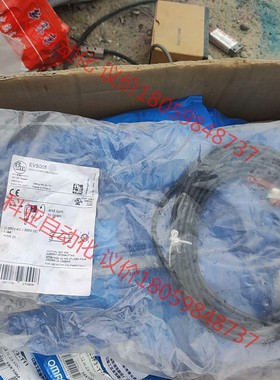 易福门 连接线 EVS005 全新 一条 实物拍摄