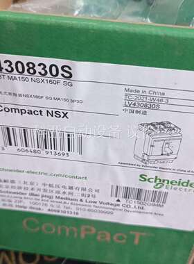 电动机保护用塑壳断路器3P150A，LV430830S（议价）