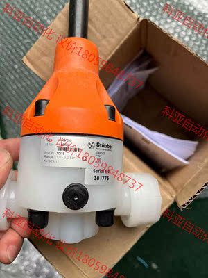 stubbe  减压阀