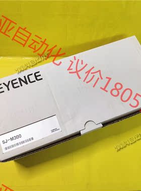 基恩士SJ-M300 现货实拍KEYENCEplc颜色原装议
