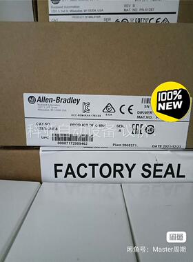 罗克韦尔，AB1783-LMS8，5000。(议价)