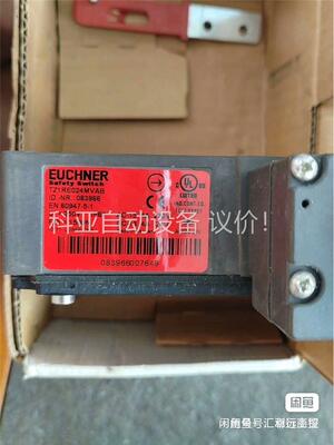 EUCHNER安士能TZ1RE024MVAB安全锁，原包(议价)