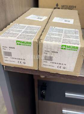 MURR 55529德国原装进口，未拆封，2台，可议（议价）
