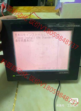 GT1150-QLBD三菱触摸屏 二手拆机 成色如图 功能开
