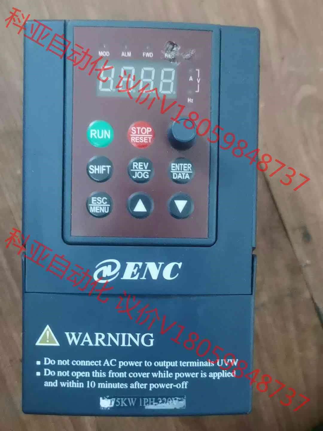 易能变频器EDS800-2S0007N  220V