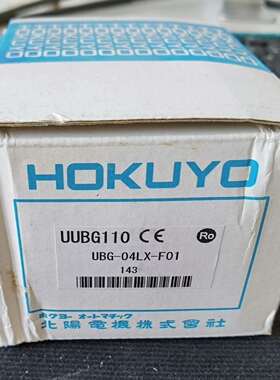 UBG-04LX-F01 北阳（北洋）HOKUYO(议价)