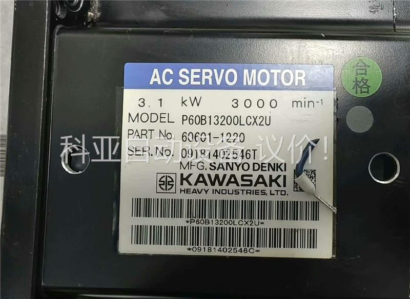 川崎机器人P60B13200LCX2U伺服电机，二手拆机(议价)