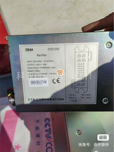 中兴ZXD1200V4.0 24V50A，，功能测(议价)