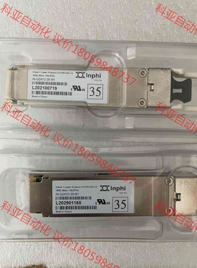 全新原装 Inphi IN-Q2AY2-35-M1