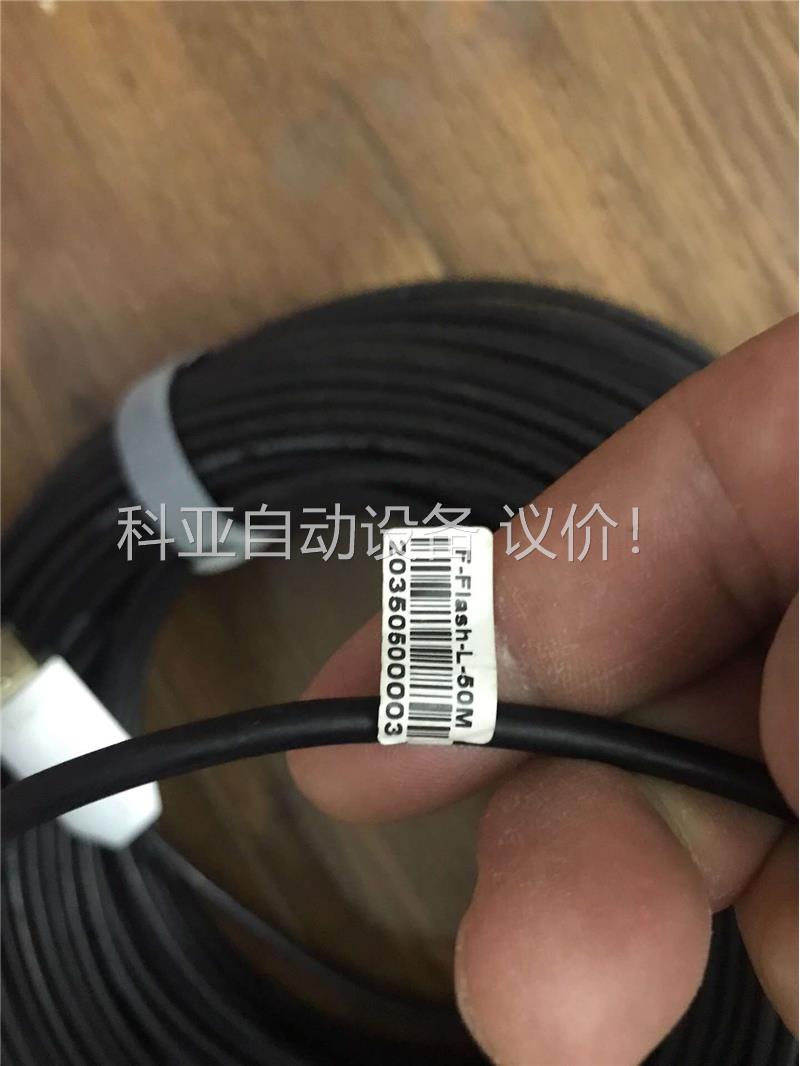 出未使用50米FIBBR菲伯尔4K光纤DP高清线 刷新(议价)